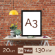 Plakat A3, 20 szt., Papier 130 g/m2, jednostronny pełny kolor, 297x420 mm