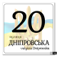 Tabliczka adresowa z logo, herbem lub zdjęciem i dwujęzyczna (opcjonalnie) 200x200 mm